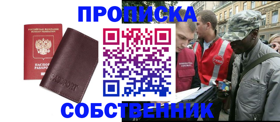 форма 3 в Киселёвске
